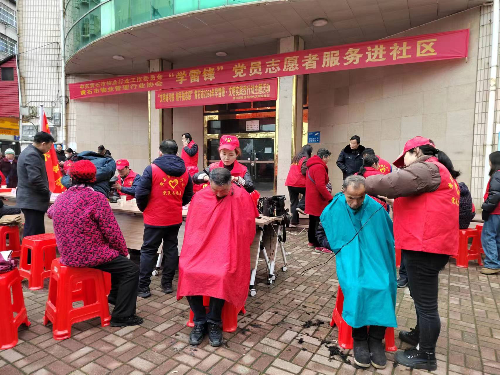 什么是物业行业协会(物业协会属于什么行业)