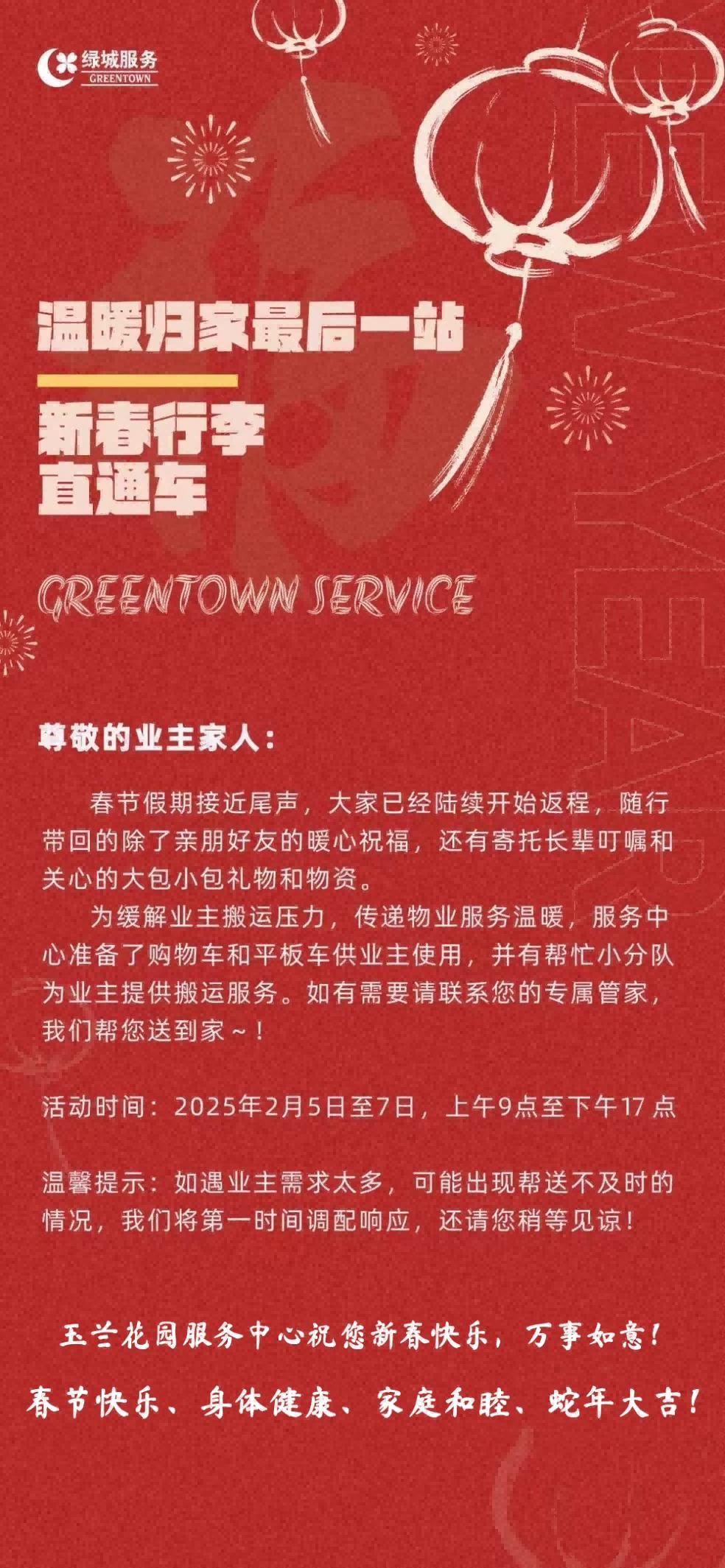 图片6(2)