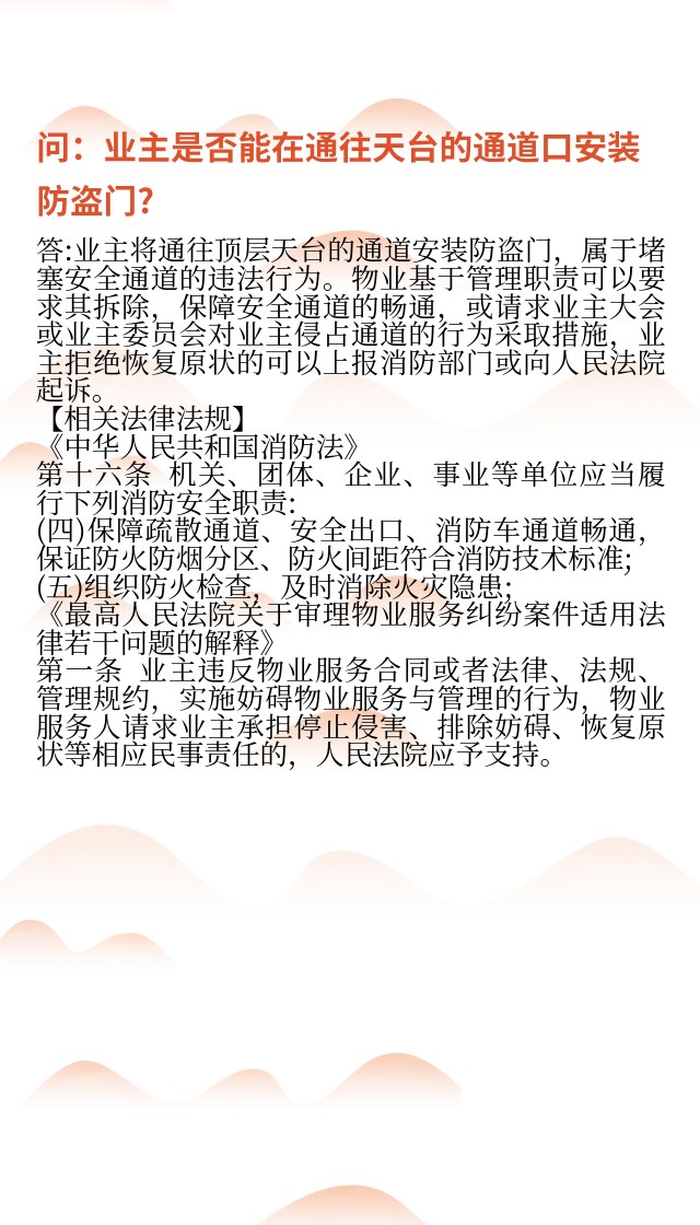 show_600824627_1739758120768_c0_p0