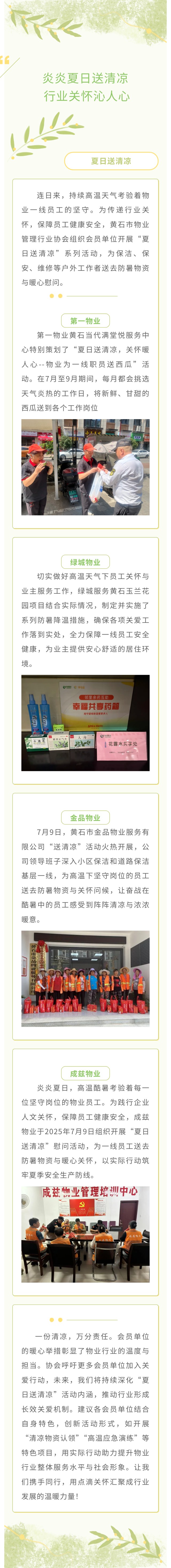 show_635660242_1752133134920
